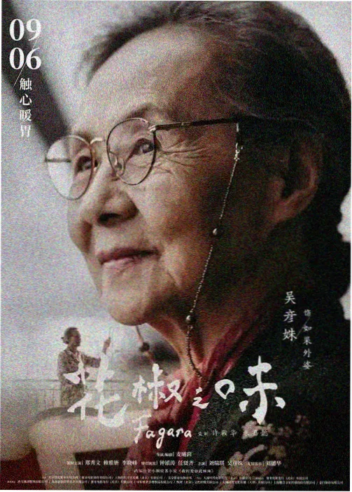 猫的报恩